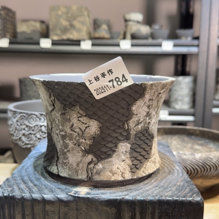 上谷手作内口15高11