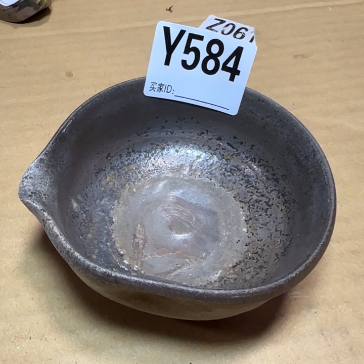 备前烧作品备前烧作品瑕疵