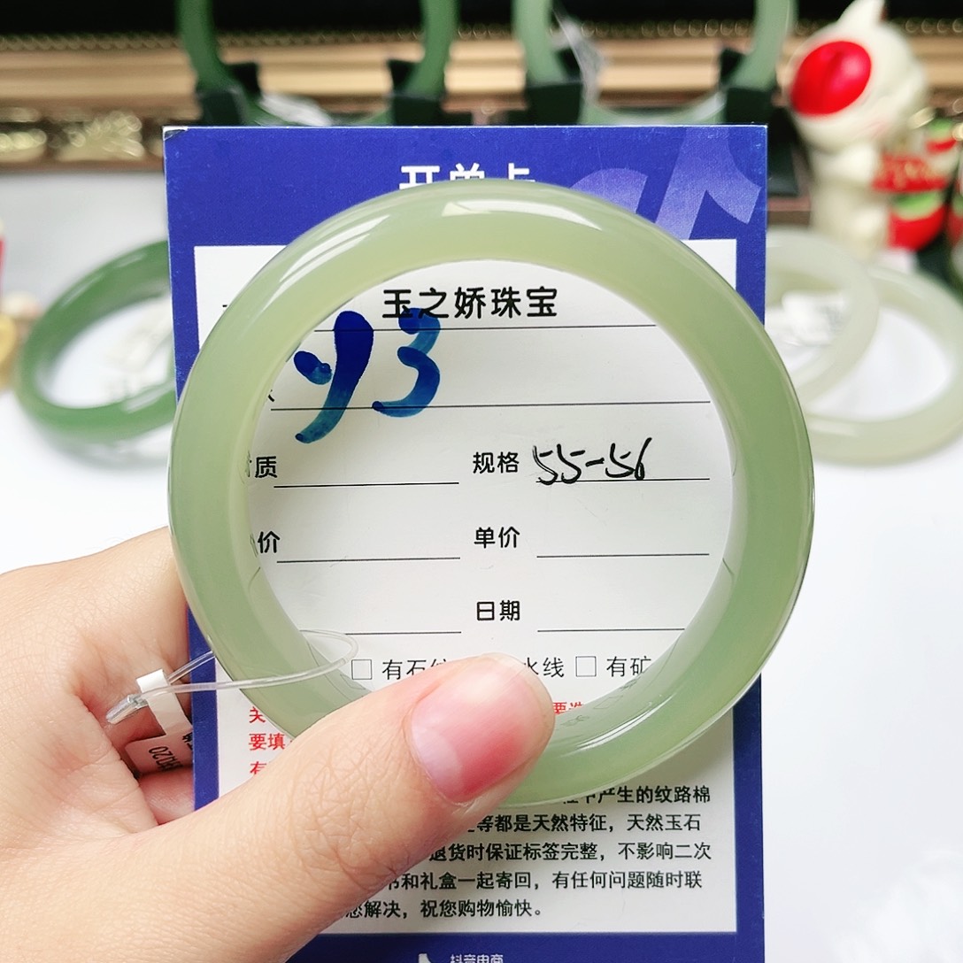 未镶嵌手镯和田玉薄****凉