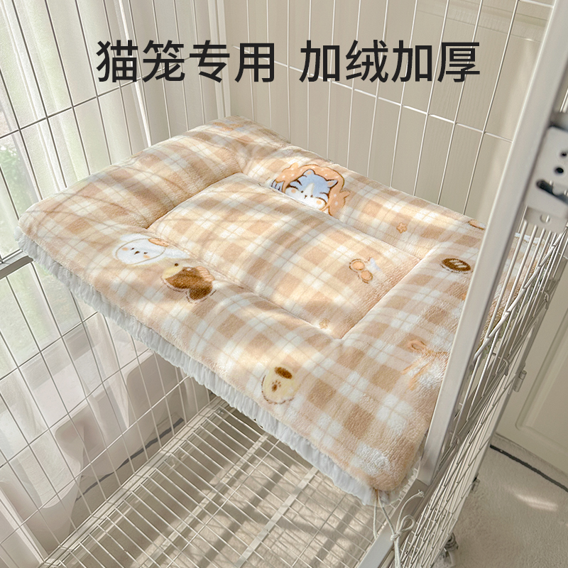 可固定猫笼垫子平台专用猫咪睡垫睡觉用猫垫猫窝冬季加厚保暖棉垫