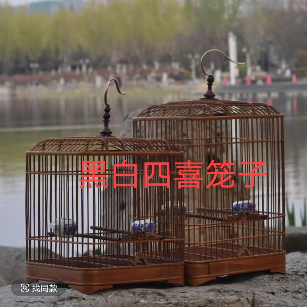 塑料材质 高档 可拆洗鸟笼 适合绣眼黄雀贝子等使用 通用款