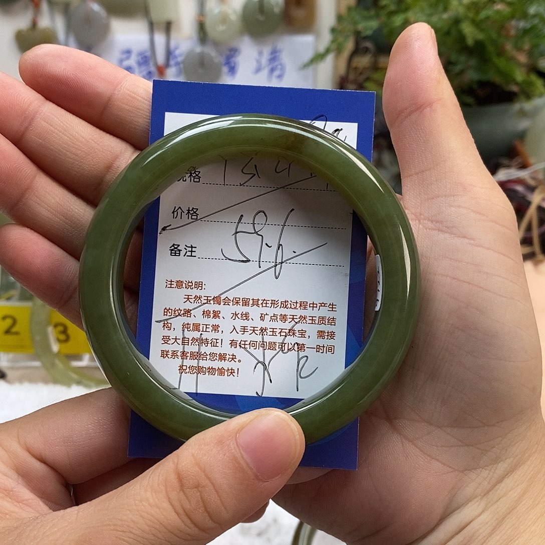 用***0和田玉未镶嵌手镯