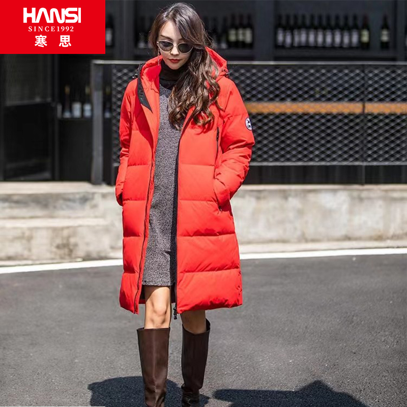 HANSI/寒思羽绒服 2178  女士中长款保暖羽绒服外套潮流休闲百搭