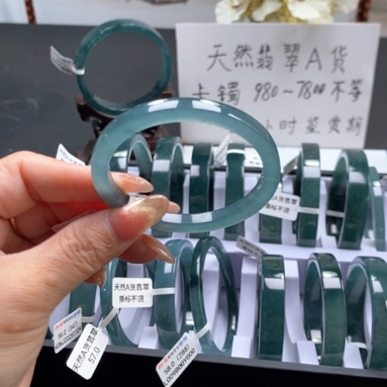 翡翠手镯未镶嵌裴*笨50尺寸