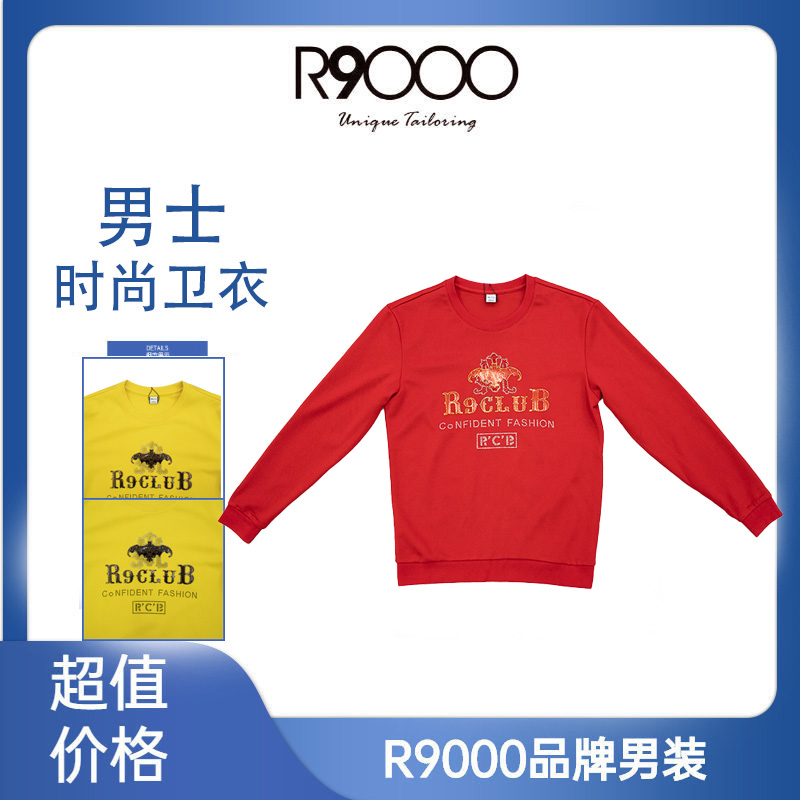 R9000上新秋冬烫钻蝙蝠金色奢侈感男士合身长袖卫衣18001093/7