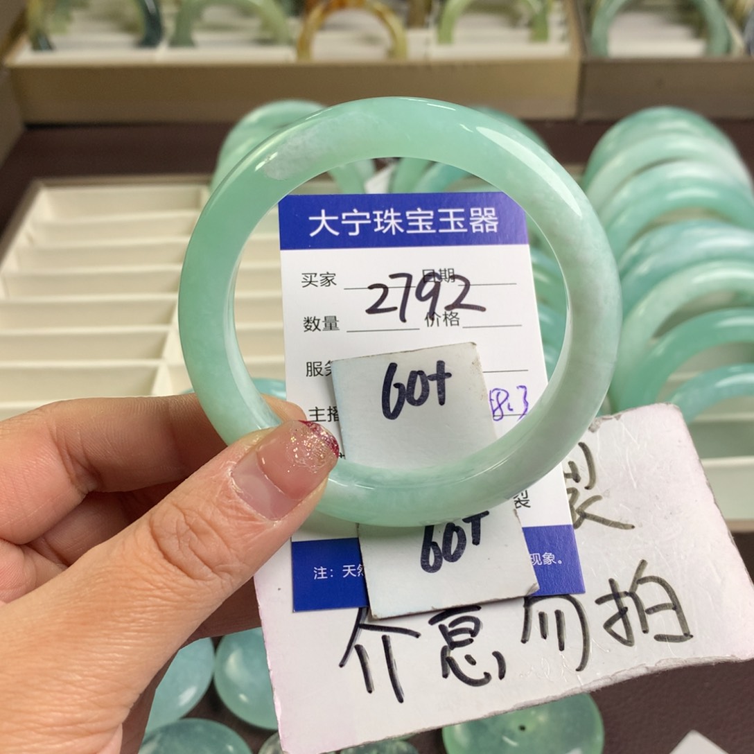 蛇纹石玉手镯未镶嵌2792