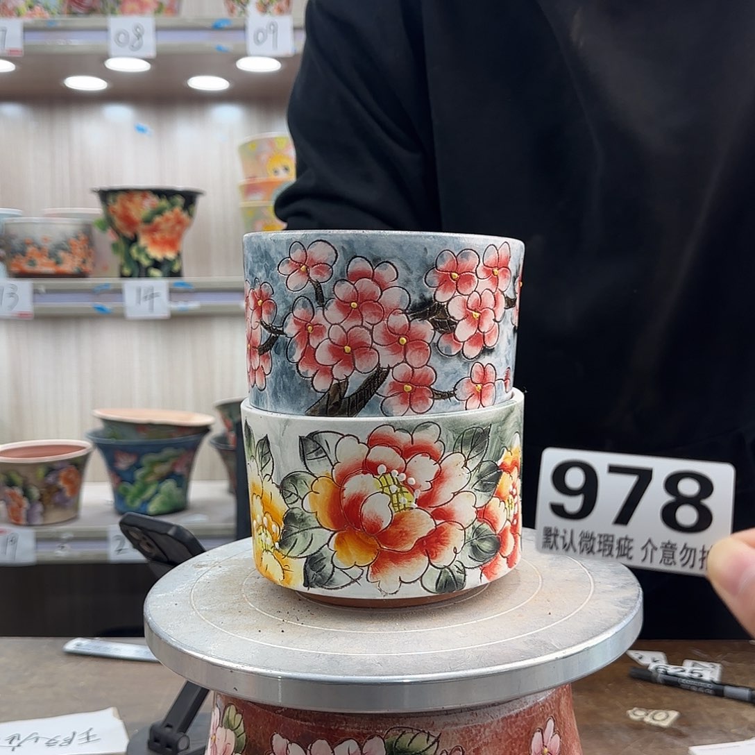 瑕疵瑕疵瑕疵瑕疵978