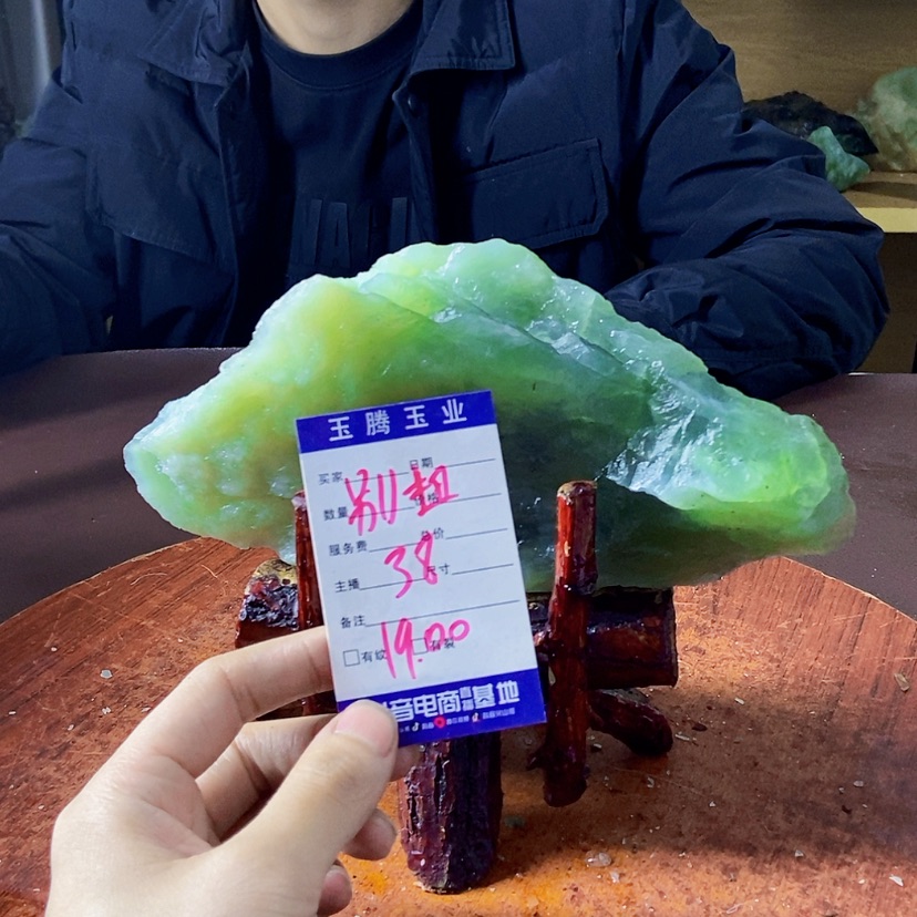 【闪购商品】蛇纹石玉蛇纹石玉未镶嵌建**业