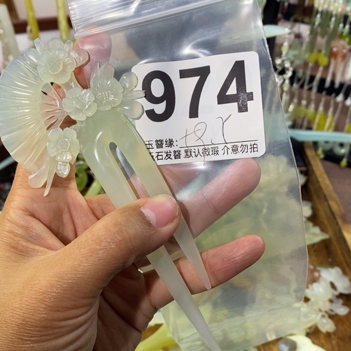 兜****蛇纹石玉未镶嵌发饰