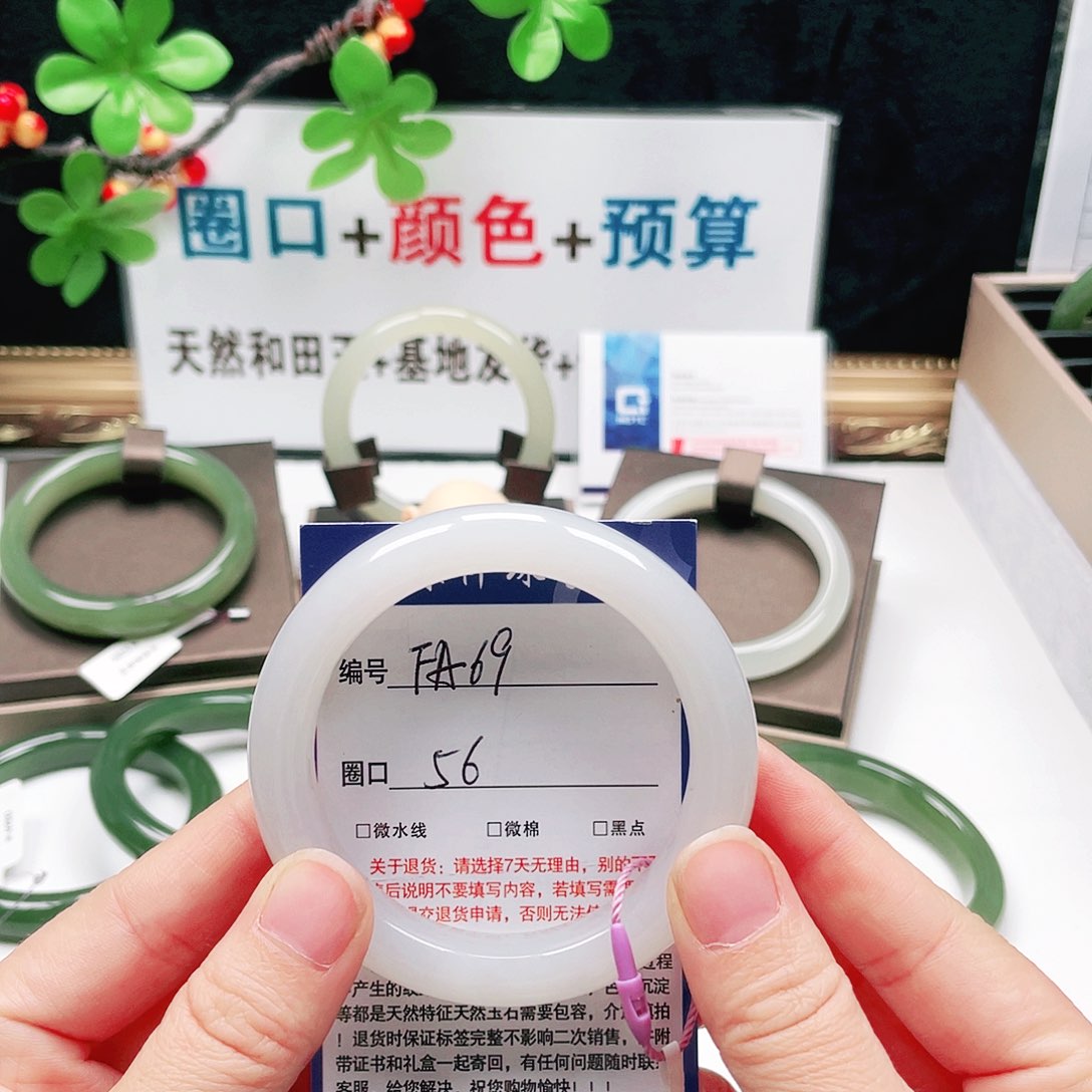 未镶嵌手镯和田玉