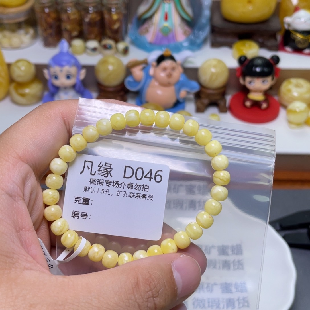 琥珀珠宝奇石未镶嵌