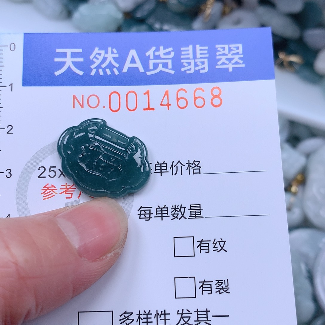 翡翠吊坠(不含链)未镶嵌