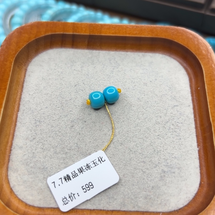 绿松石未镶嵌珠宝半成品