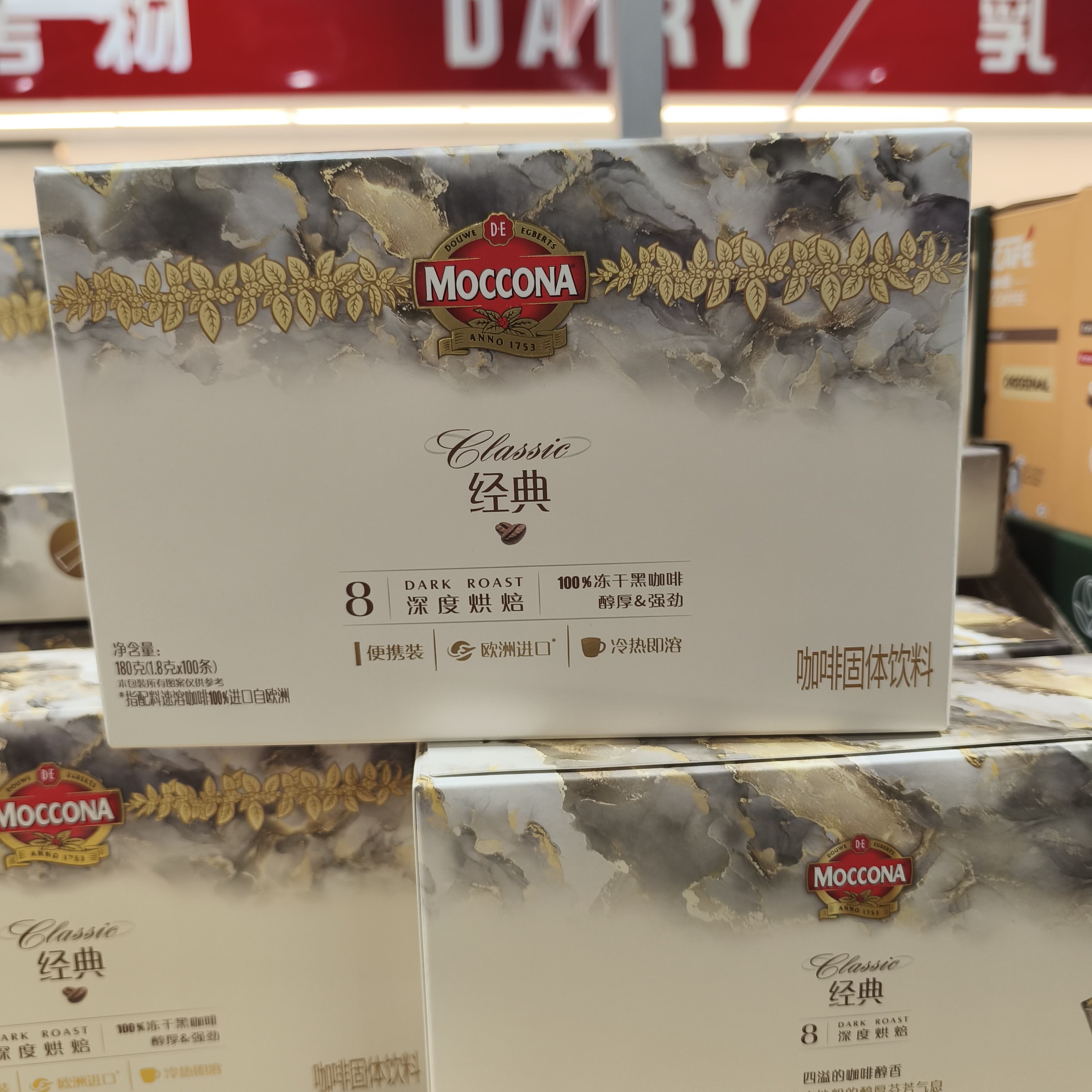 【顺丰次日达】开市客Costco超市代购 摩可纳冻干速溶咖啡饮料