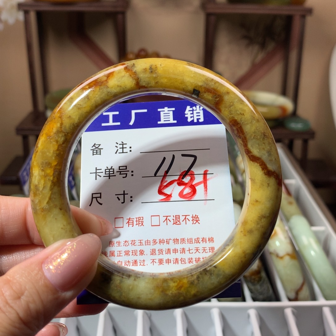 【闪购商品】蛇纹石玉手镯未镶嵌