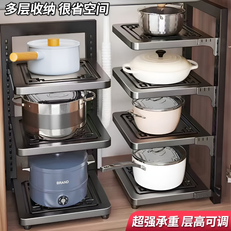厨房多层置物架家用多功能橱柜下水槽锅具灶台分层放锅架收纳架子