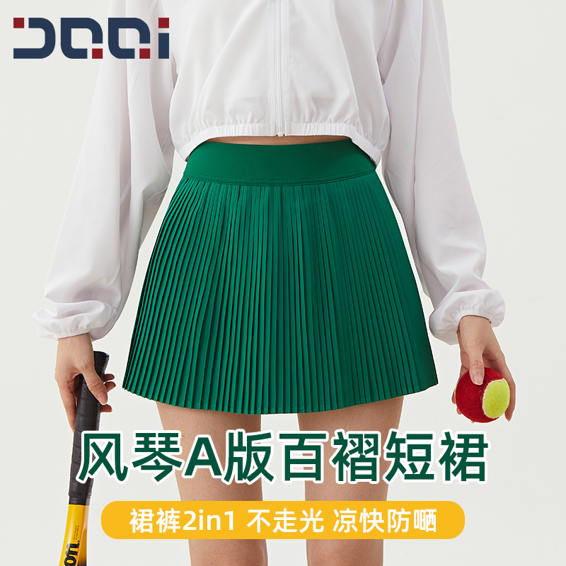 的确奇风琴A字百褶网球裙女高腰遮胯显瘦安全裤运动半身短裙2170