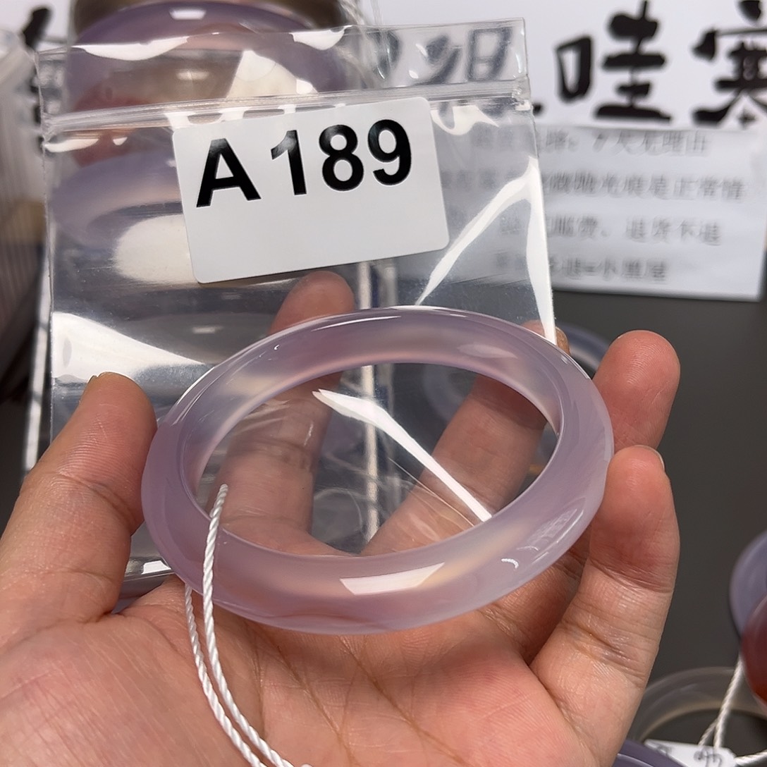 手镯玛瑙/玉髓未镶嵌芝***亮60-189