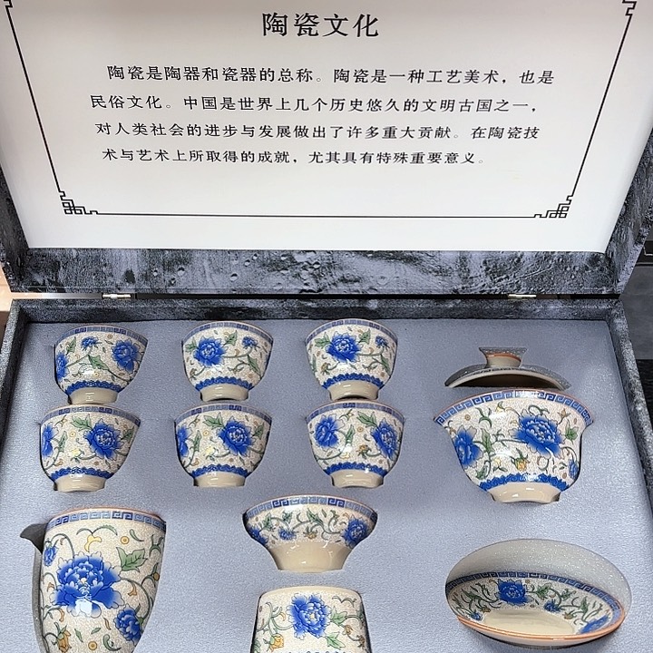 孤品茶具套装等。         