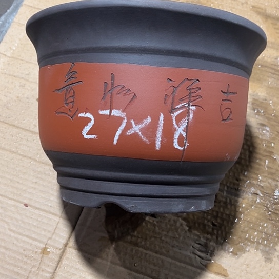 紫砂工艺厂……紫砂工艺厂……