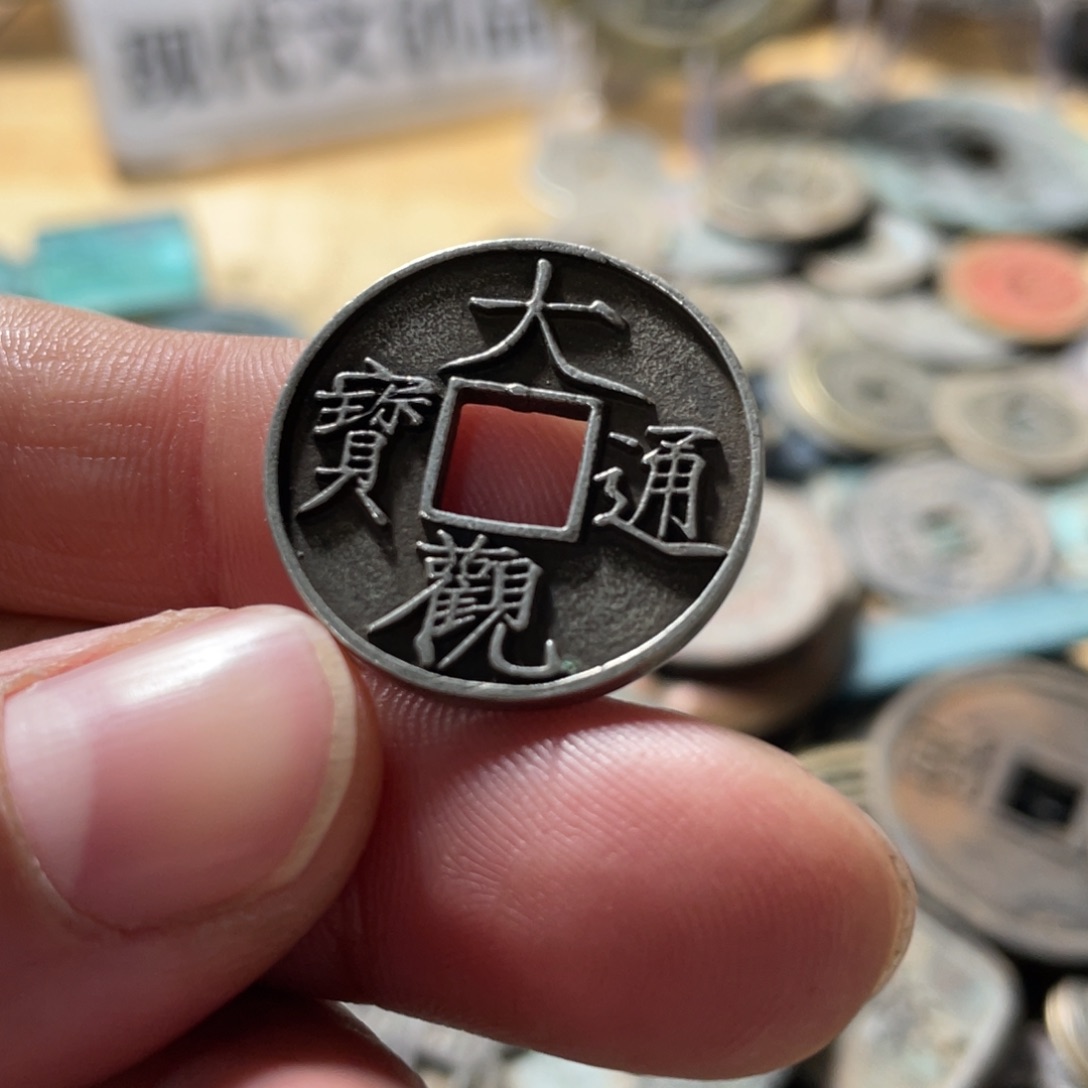 铜现代工艺品学习币