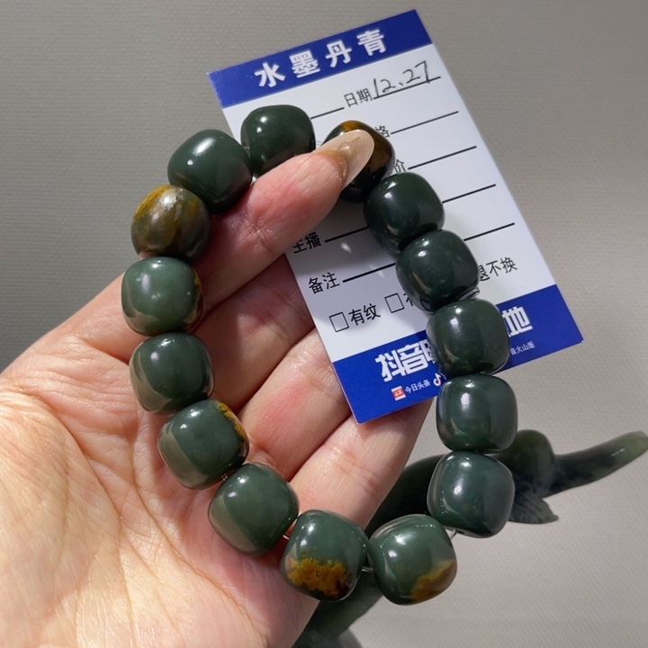 和田玉未镶嵌把件