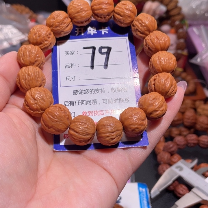 文玩核桃手串风**阻79精品磨盘1.6