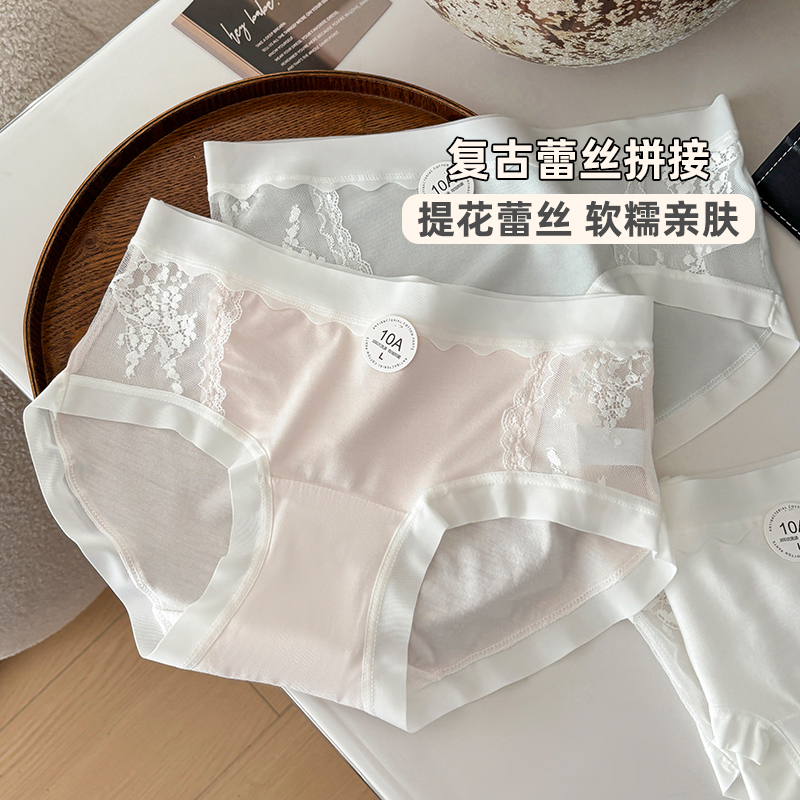 2025新款女士内裤10A全棉抗菌 档女生夏季薄款透气亲肤女款三角裤