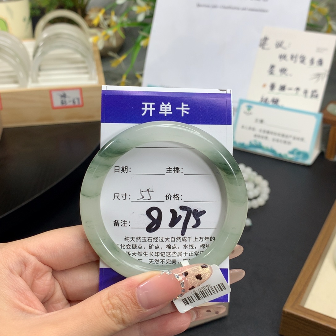 鲸***鱼石英质玉未镶嵌手镯