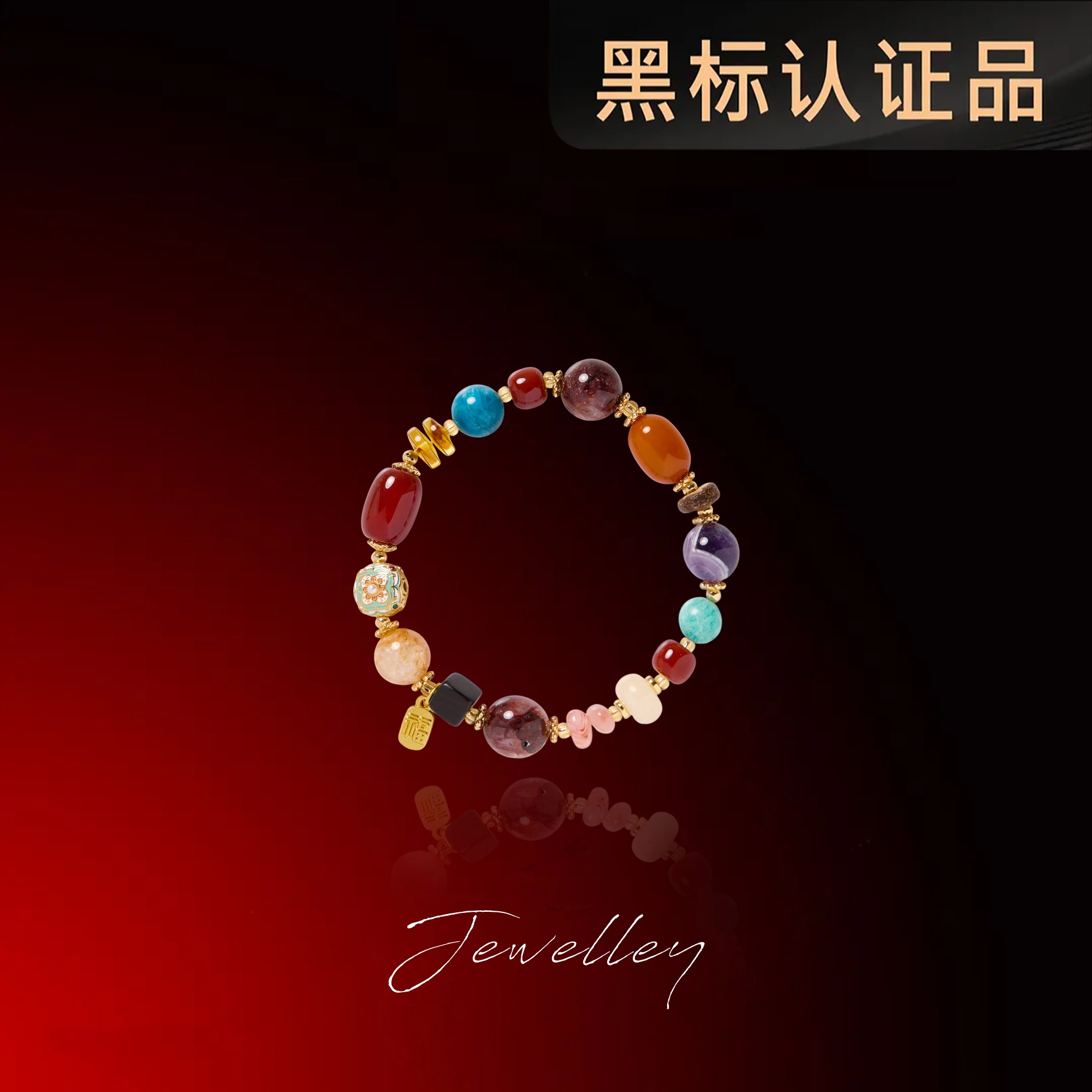 合金合成锆石手链 OuQ镀K金精致轻奢彩色女款手链ZL210209