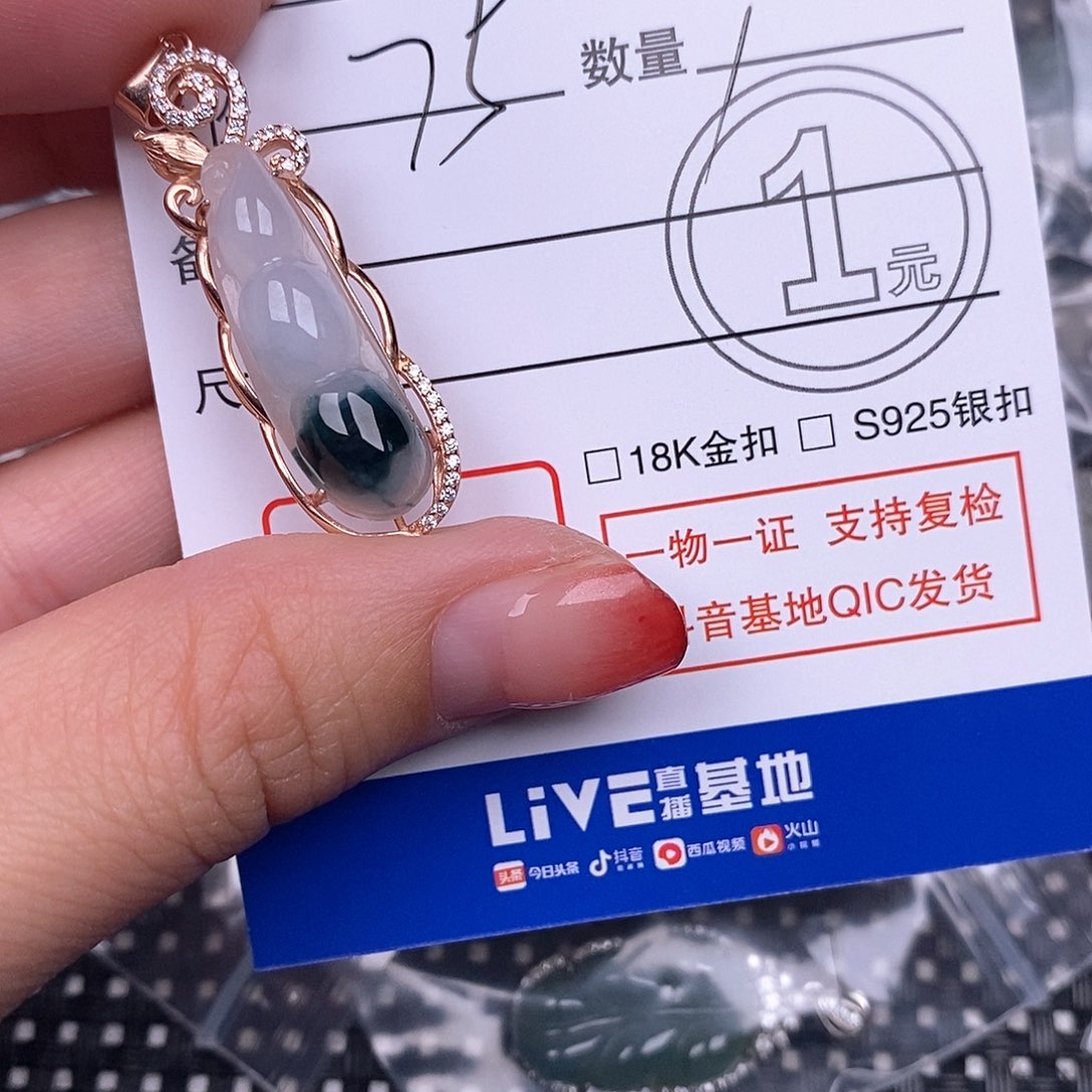 翡翠颈饰银S925镶嵌吊坠