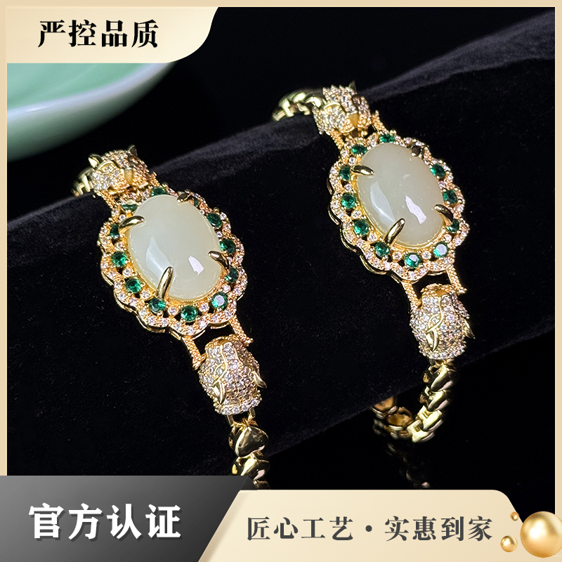 【辉煌】Q7-新疆精美时尚和田玉手链-多样性发一件