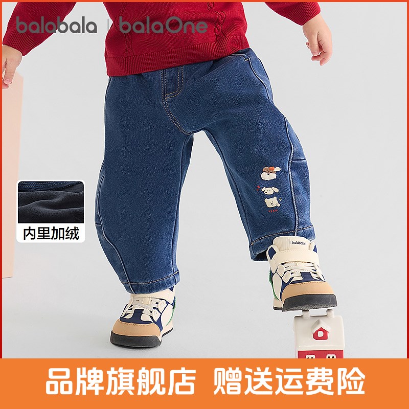 【balaOne】巴拉巴拉儿童牛仔裤加绒弯刀裤男女童装秋冬季2025新款