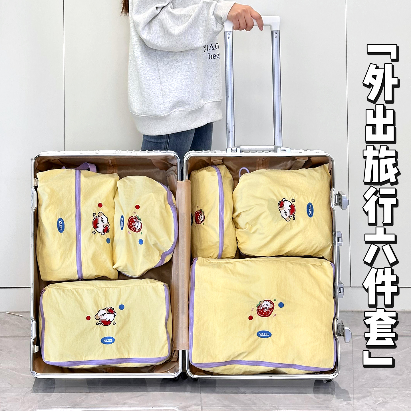 旅行收纳袋外出旅游便携式行李箱分装内衣裤衣物衣服整理包洗漱包