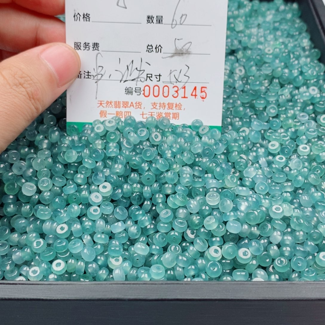 翡翠未镶嵌手链手串