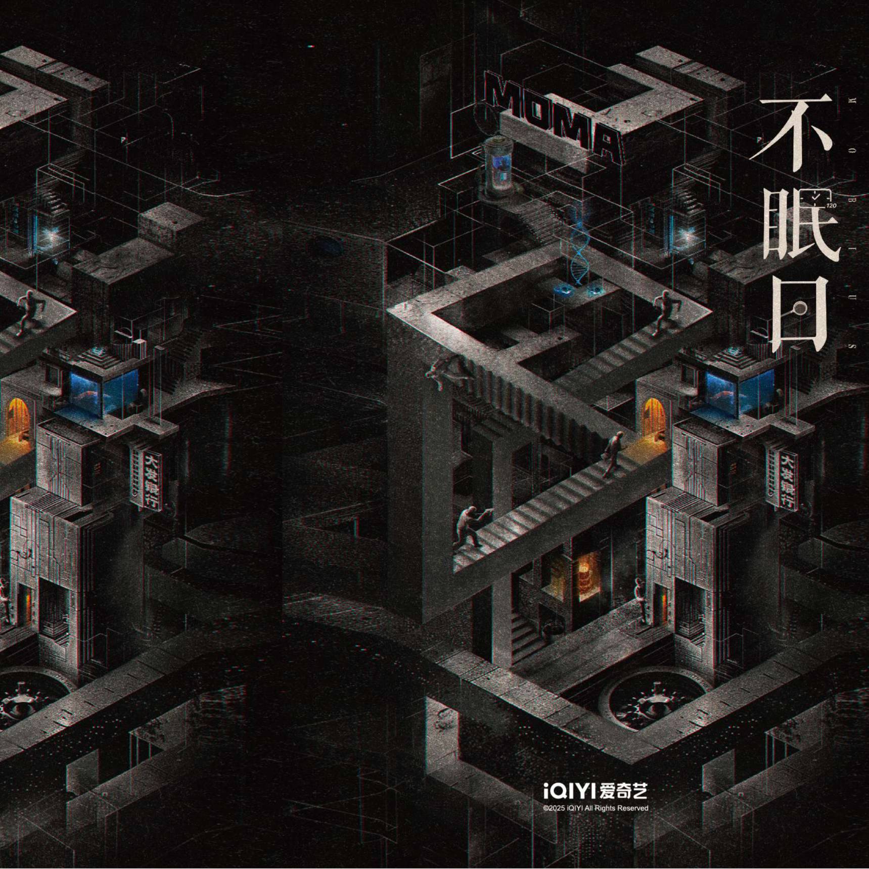 【玩法合集2.0】《不眠日》影视收藏纪念卡盲盒【拆卡】（默认代拆）