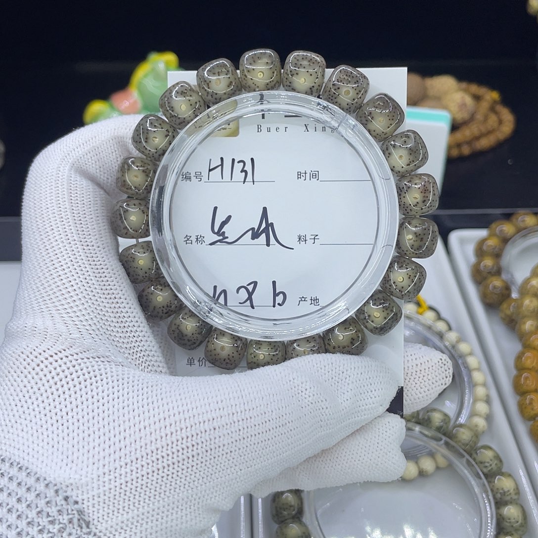 星月菩提手串H黑冰