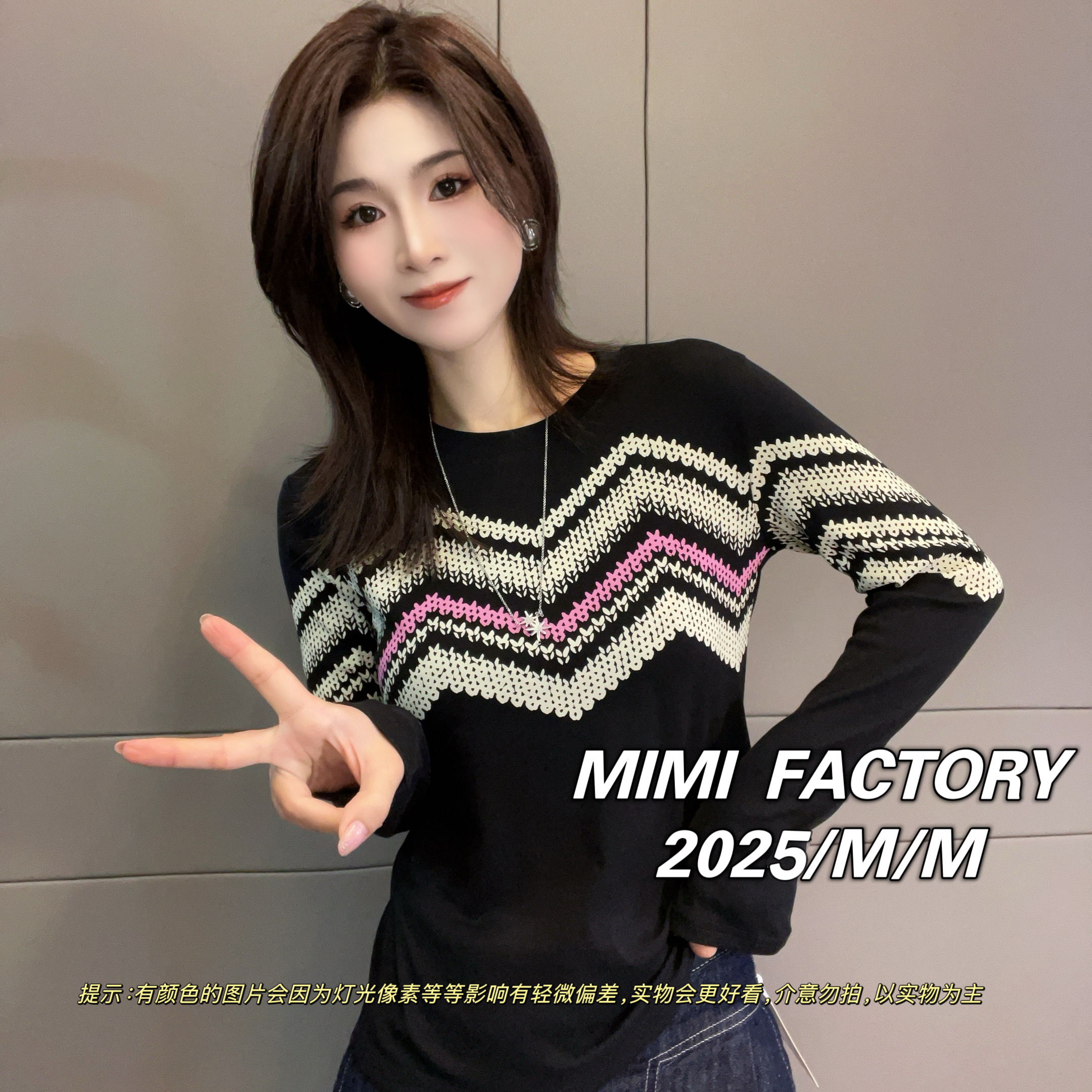 -2025春季长袖 欧货满印长袖T恤女修身显瘦休闲百搭上衣1631