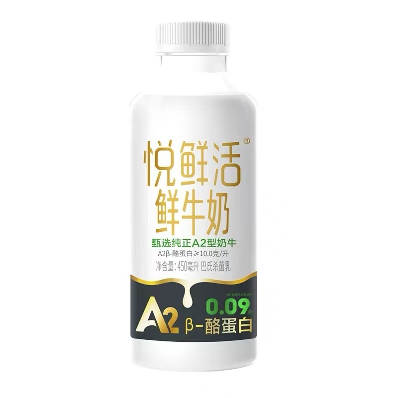 悦鲜活鲜牛奶450ml