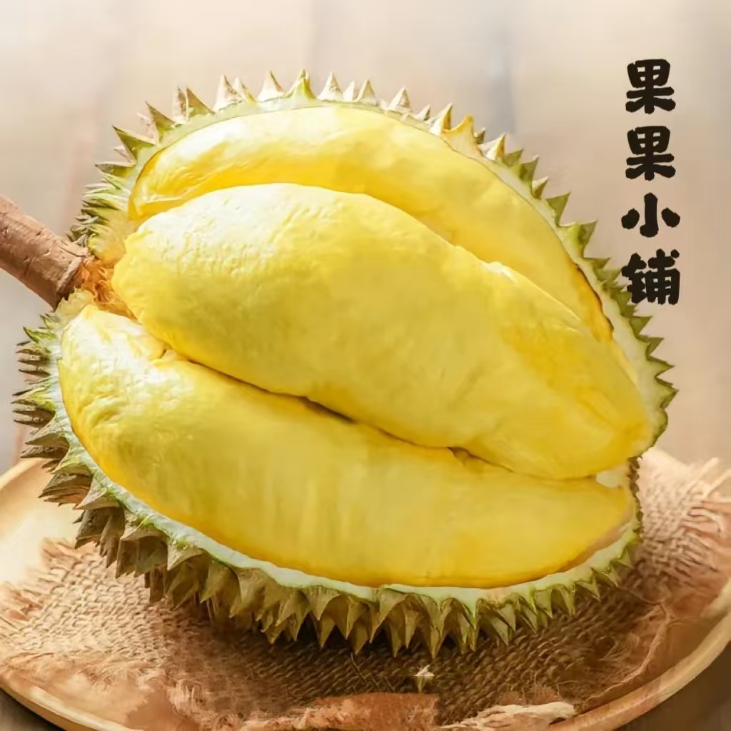【果果小铺】泰国树熟金枕鲜榴莲核小【小时达+到店自提】2~10斤可选金枕泰国