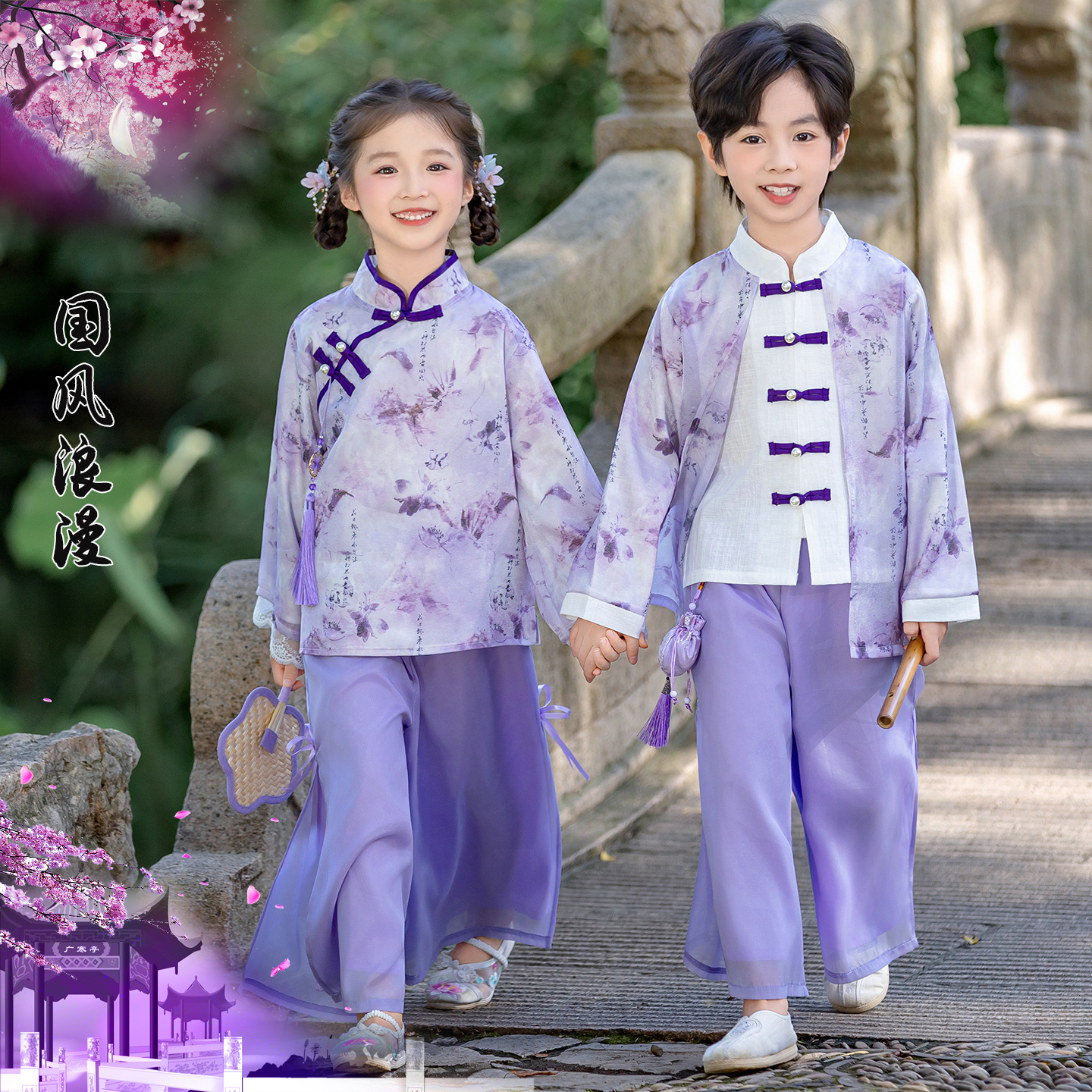 男童汉服春秋古装国学服儿童国风套装中秋节演出服宝宝唐装新中式