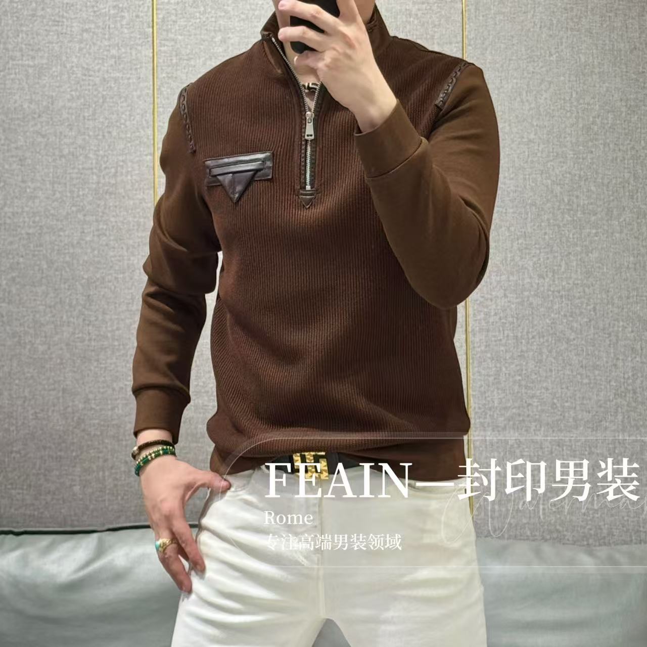 【真皮拼接】男士手工编织莫代尔空气层粗针织卫衣8296