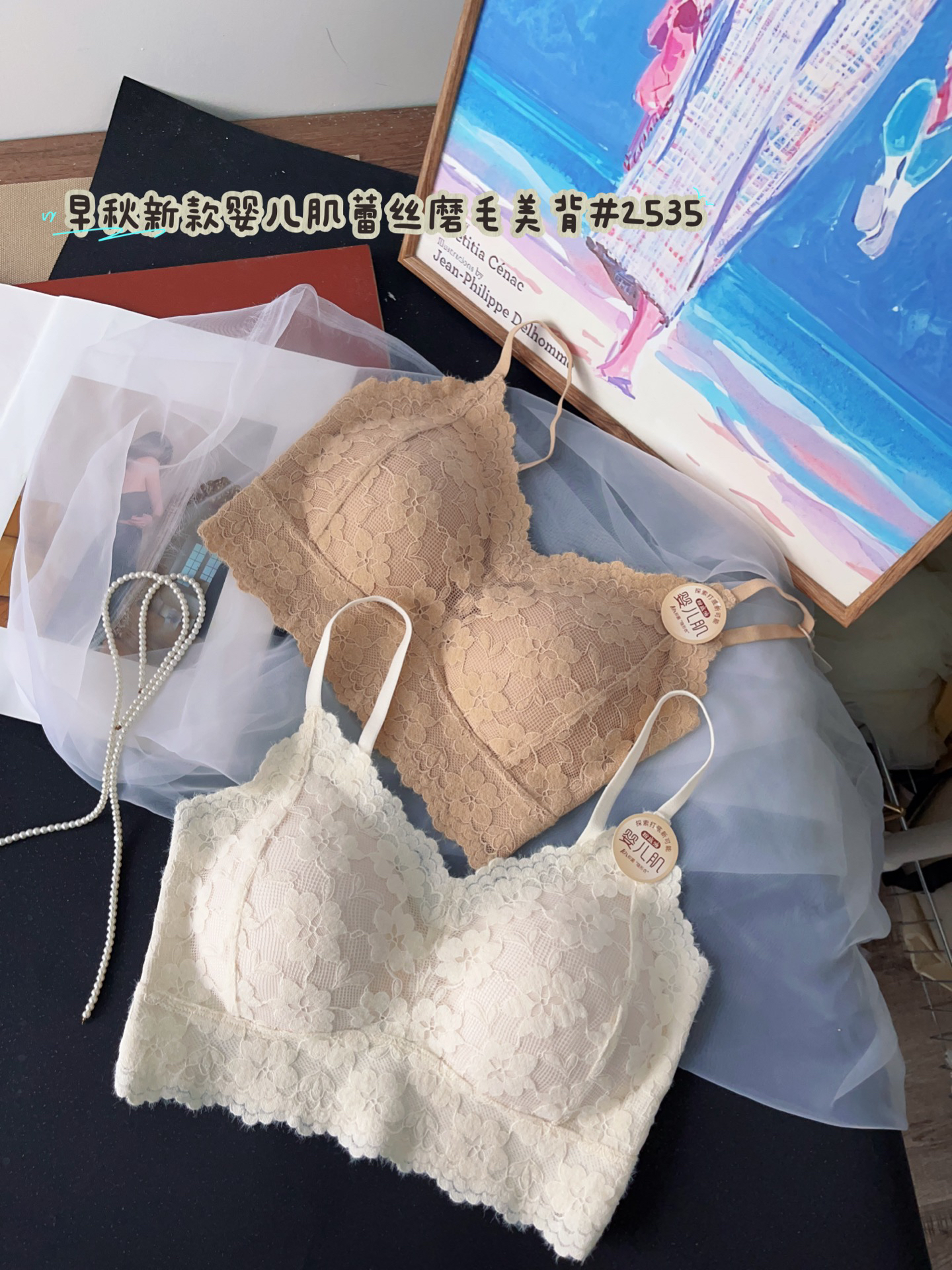 [轻奢婴儿肌]性感裸感舒适蕾丝聚拢女士背心无痕，美背聚拢