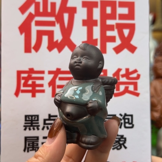 紫砂茶宠微瑕产品