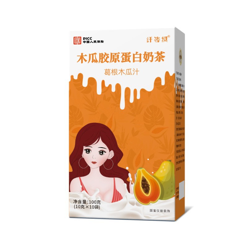 下播下架秒5盒装含膳食纤维可代餐饱腹的木瓜葛根粉胶原蛋白奶昔