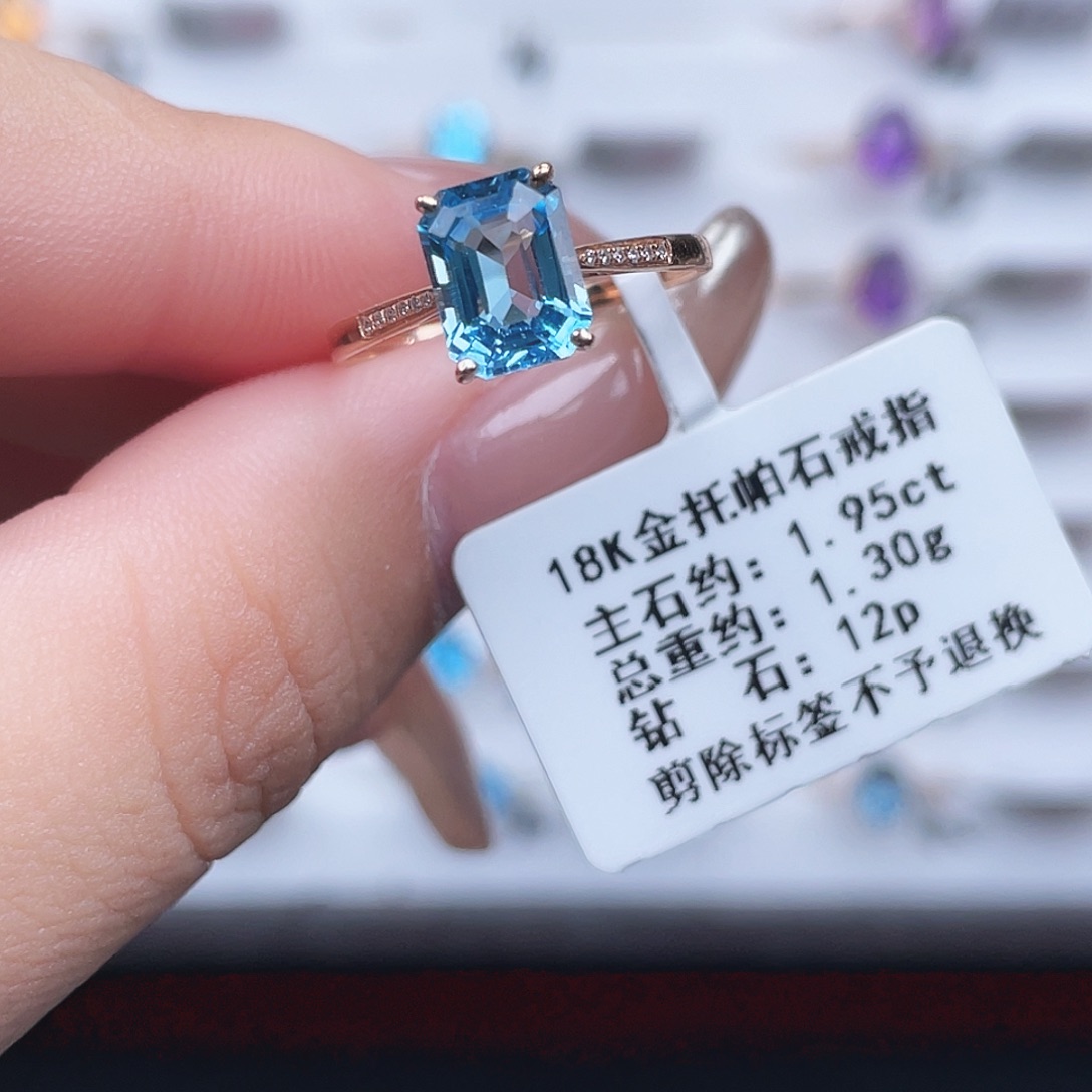 戒指托帕石18K金镶嵌