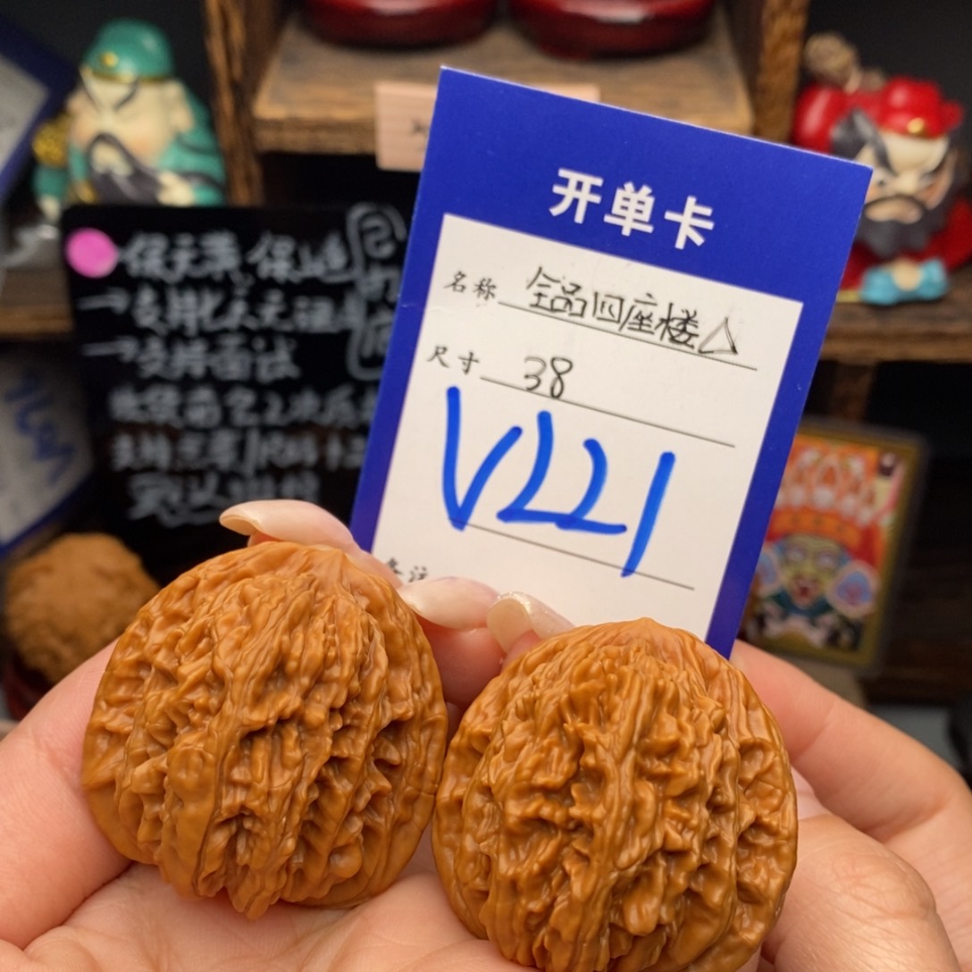 吊坠文玩核桃38全品四座楼