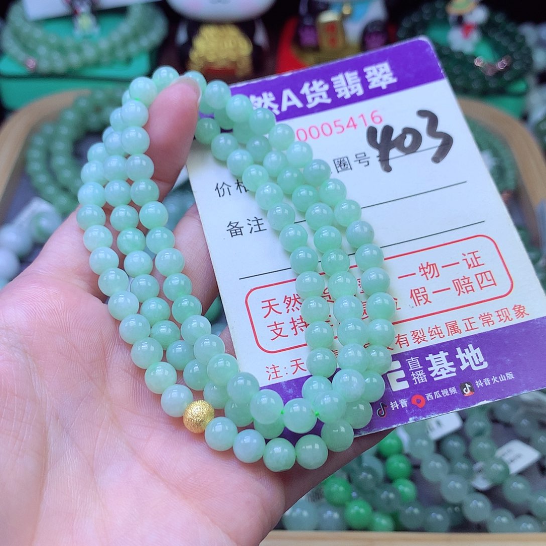 毛衣链未镶嵌翡翠6.0