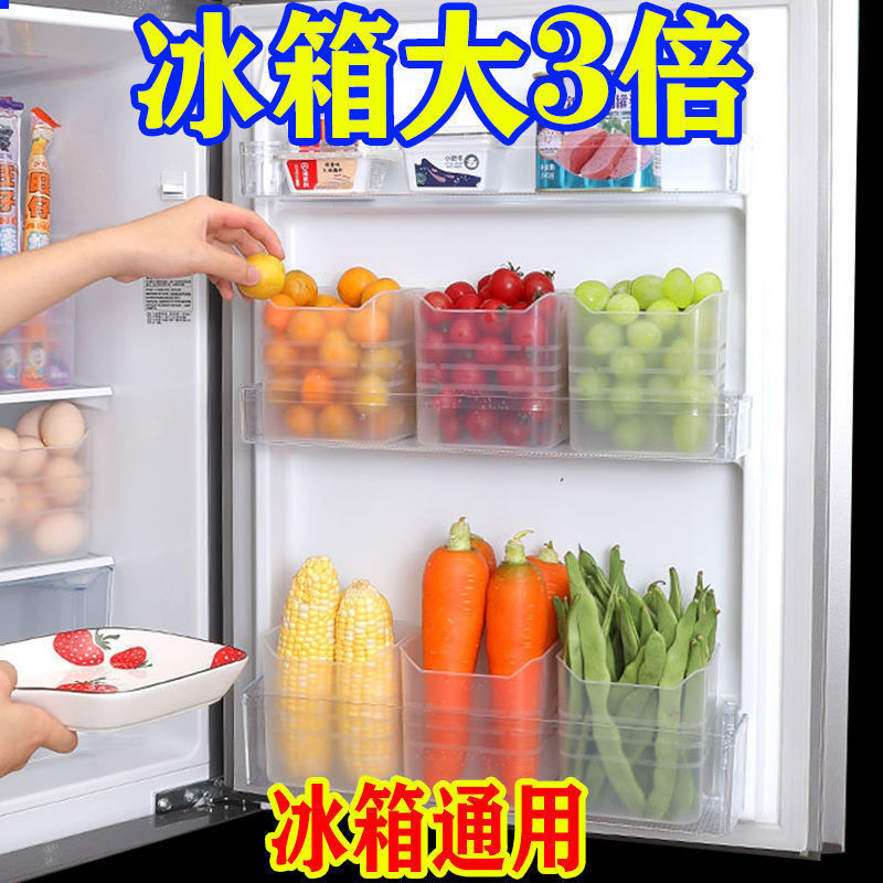 冰箱内侧门收纳盒分格分类整理置物架食物蔬菜保鲜盒葱姜蒜密封罐