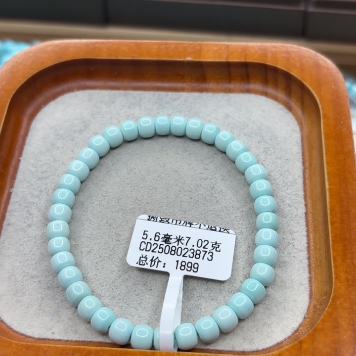 绿松石未镶嵌手链